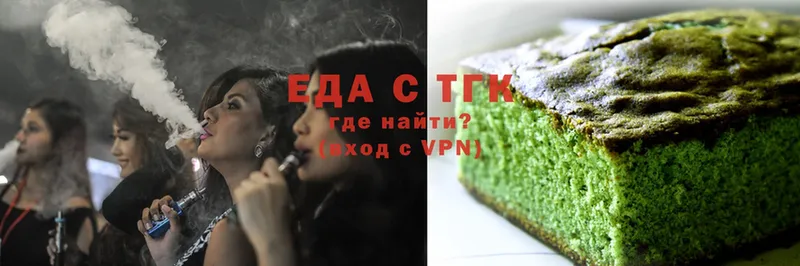 цена наркотик  Городовиковск  площадка официальный сайт  Cannafood конопля 