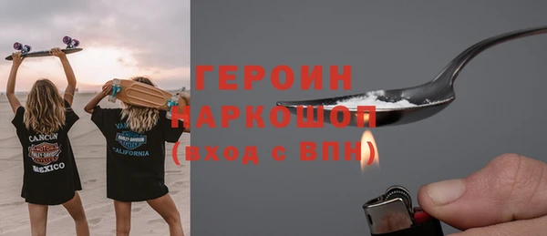 ПСИЛОЦИБИНОВЫЕ ГРИБЫ Беломорск